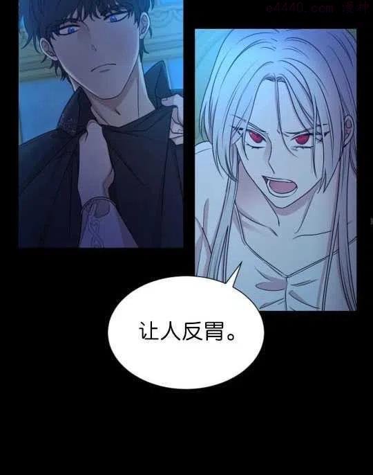 第二任丈夫精力旺盛让我郁闷漫画,第08话55图