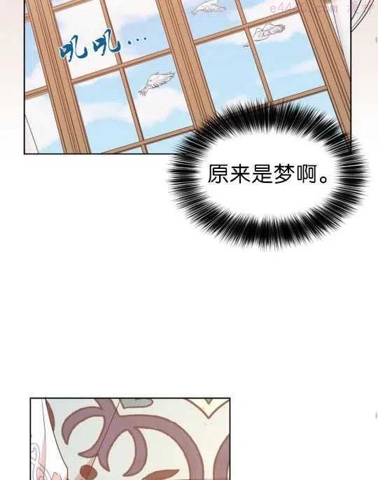 第二任丈夫精力旺盛让我郁闷漫画,第08话58图