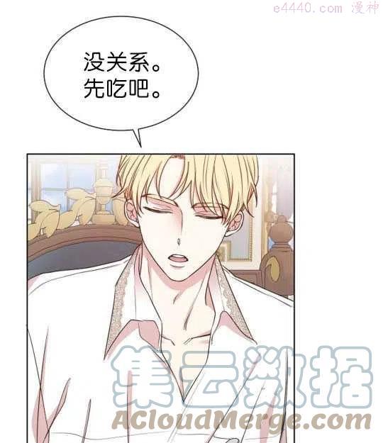 第二任丈夫精力旺盛让我郁闷漫画,第08话81图