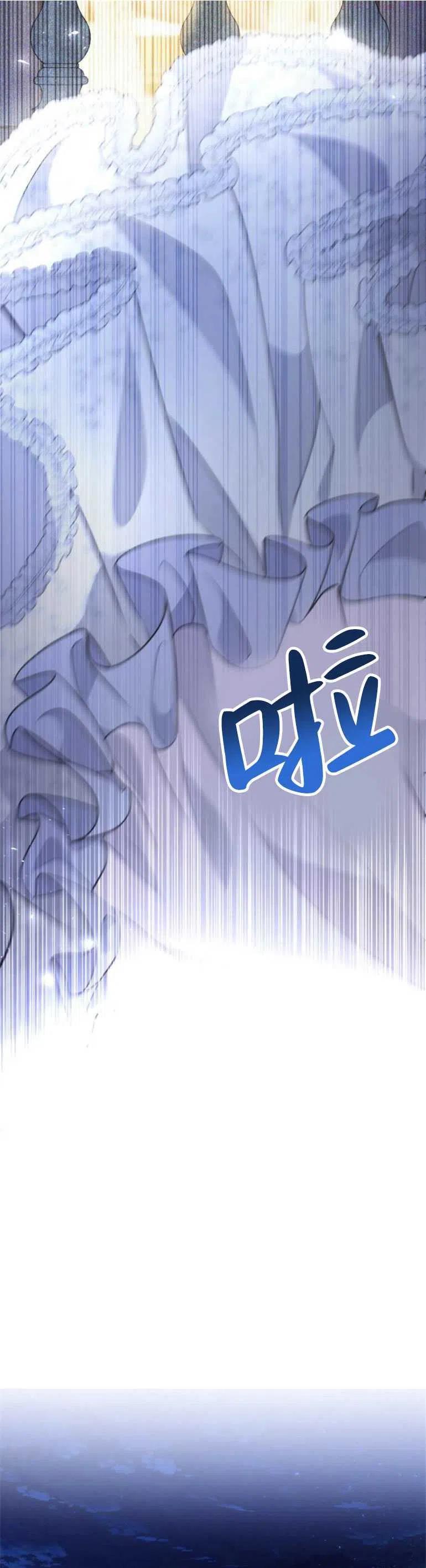 致无法原谅的你漫画,第14话38图