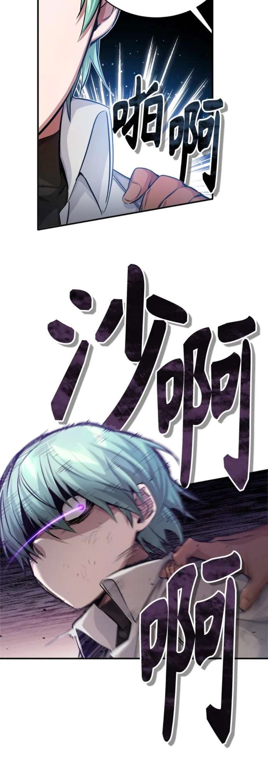 黑魔法复活之棺漫画,第59话 让您大吃一惊 44图