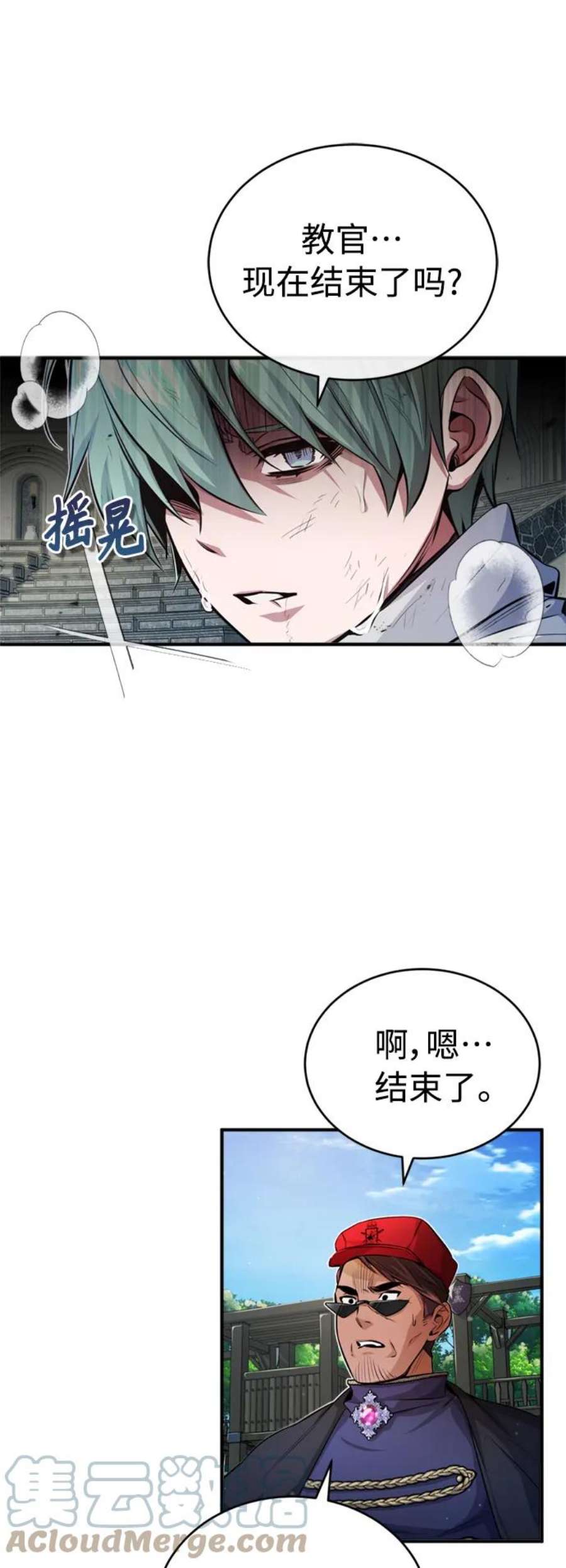 黑魔法复活之棺漫画,第59话 让您大吃一惊 46图