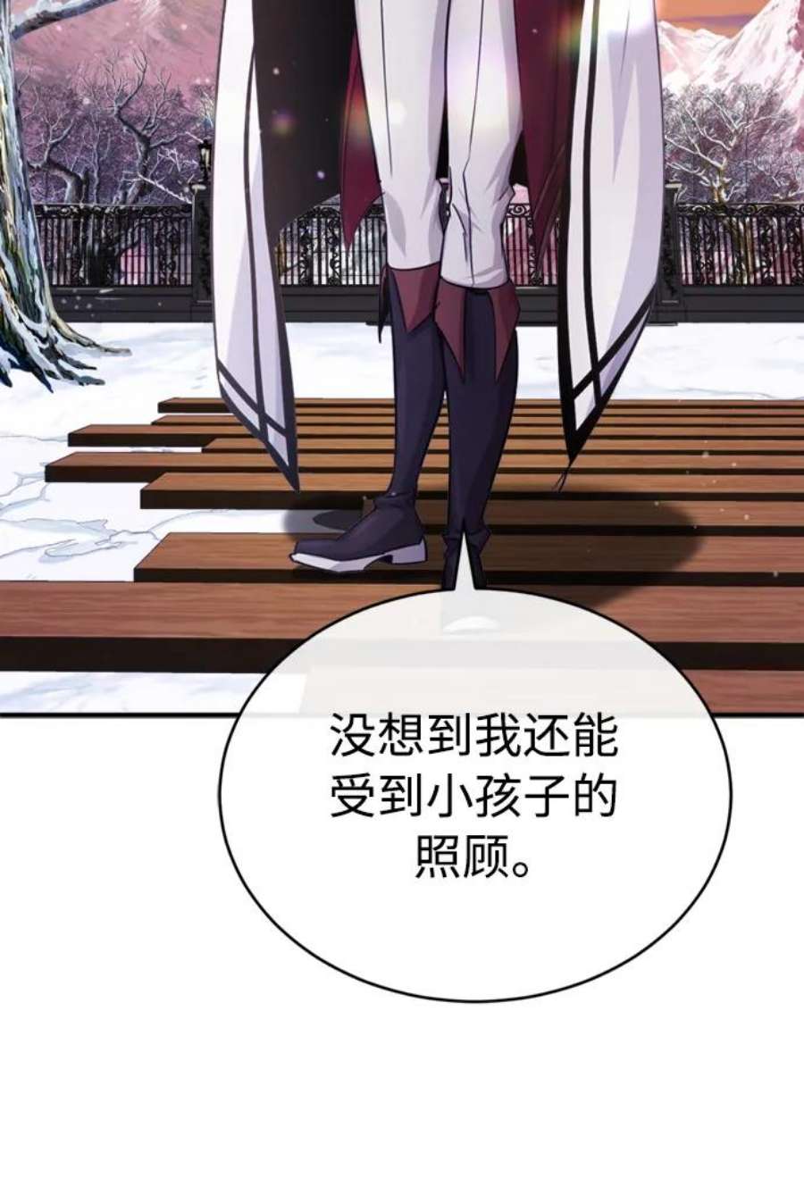 66666年后复活的黑魔法师漫画免费下拉式漫画,第63话 来自魔法界的客人 47图