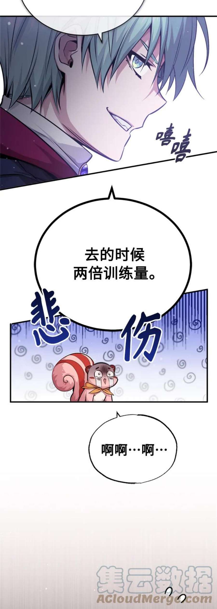 66666年后复活的黑魔法师漫画免费下拉式漫画,第63话 来自魔法界的客人 64图