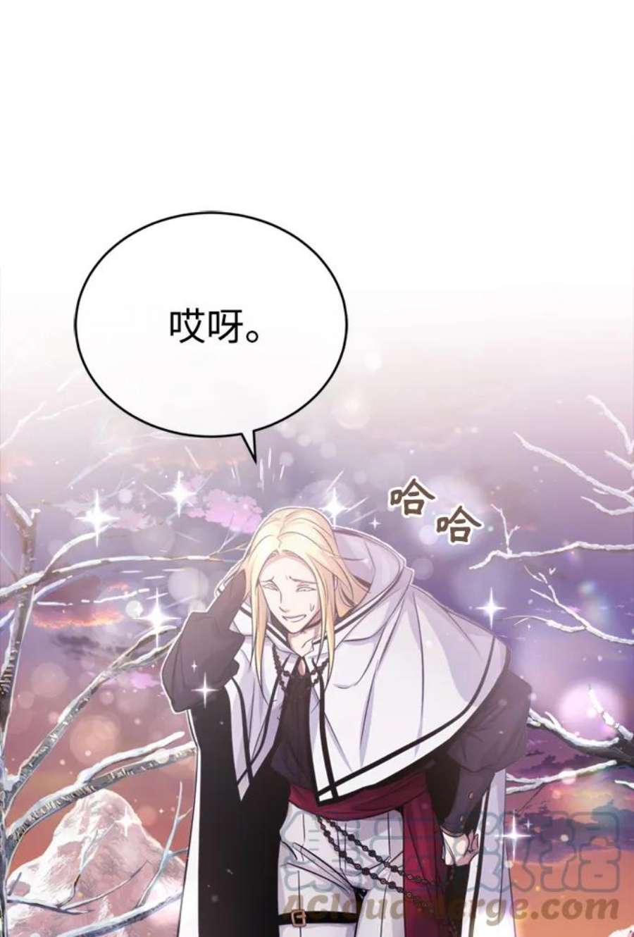 66666年后复活的黑魔法师漫画免费下拉式漫画,第63话 来自魔法界的客人 46图