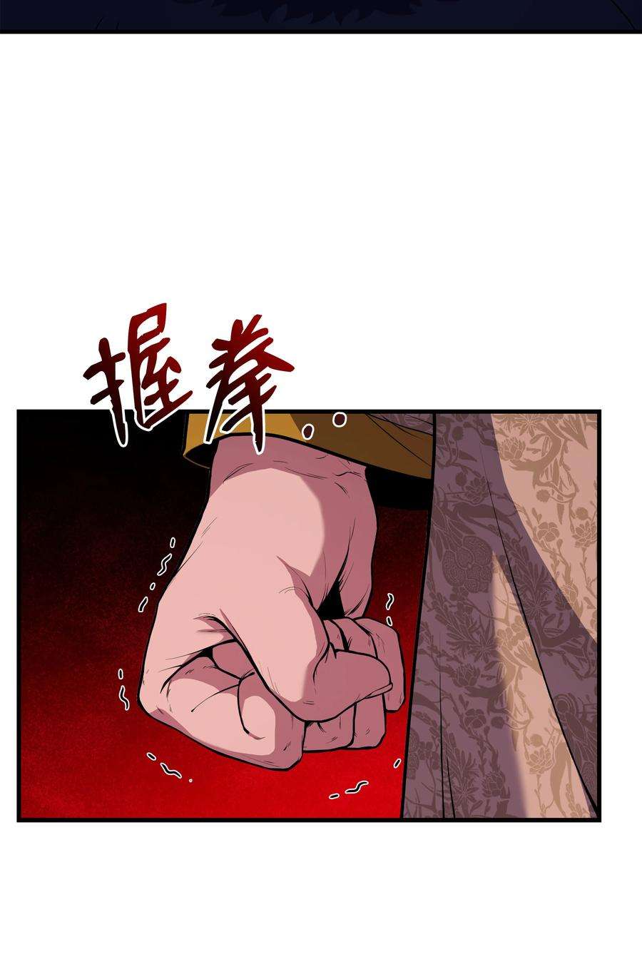 8级魔法师的重生漫画,81 早有准备 63图