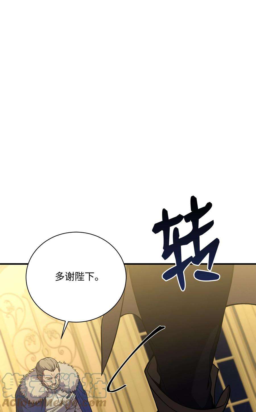 8级魔法师的重生漫画,82 流放 58图