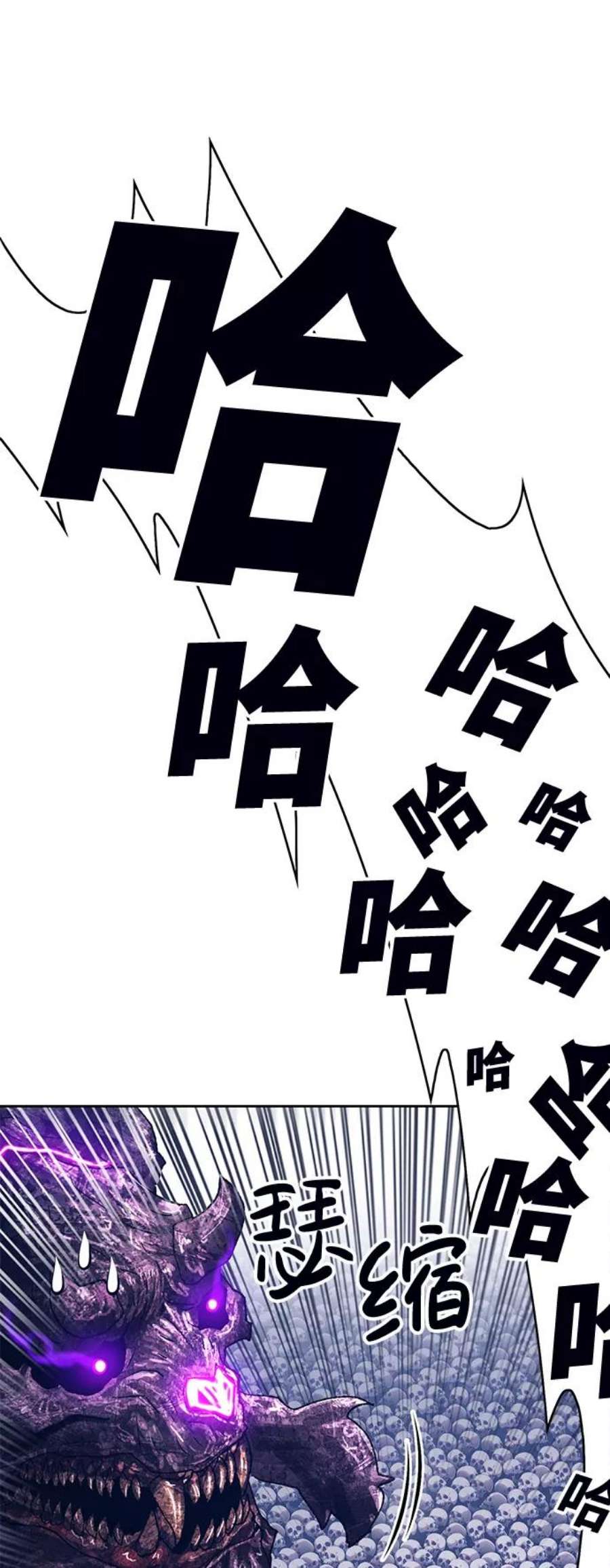 99强化木棍漫画,[第2话] 冥界之王，双头龙乌鲁斯 132图