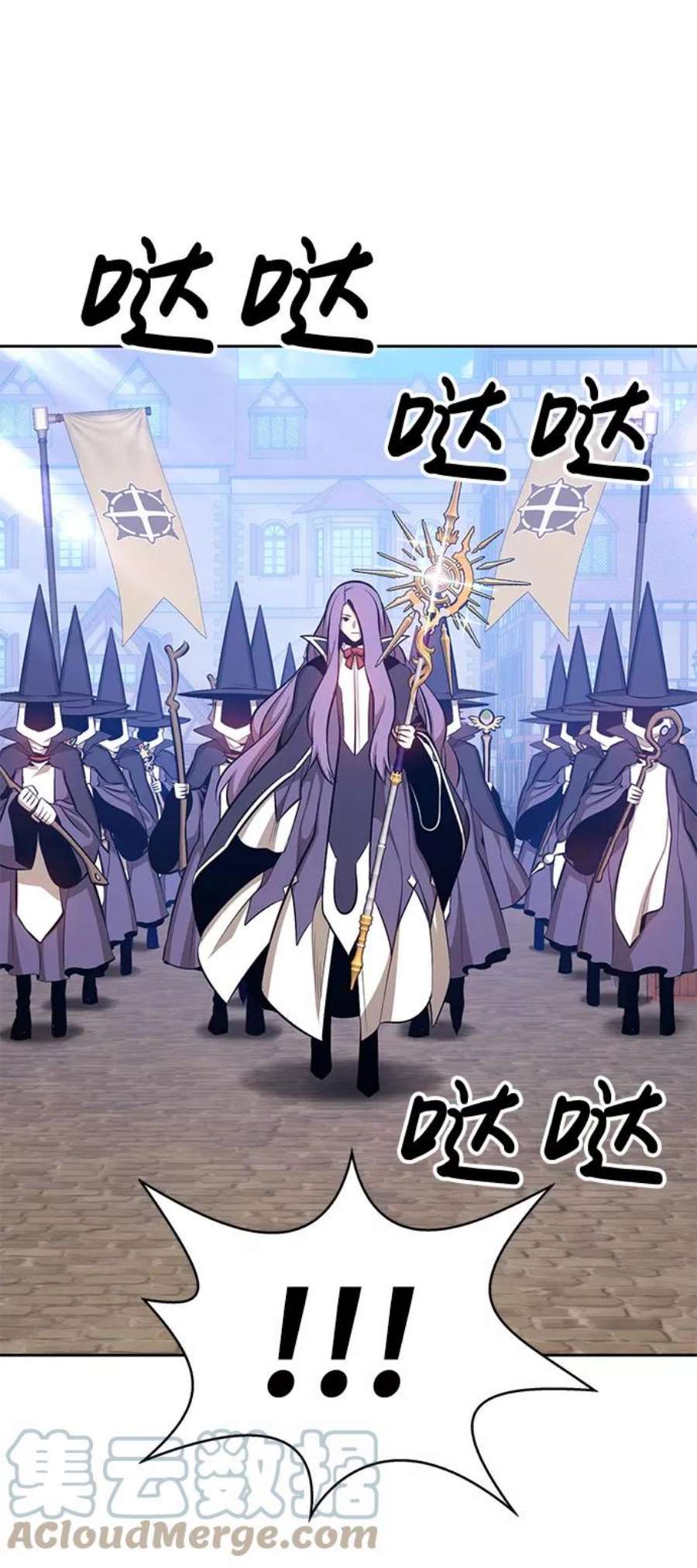 99强化木棍漫画,[第2话] 冥界之王，双头龙乌鲁斯 193图