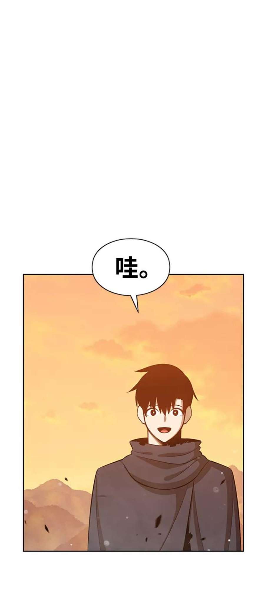 99强化木棍漫画,[第4话] 这个游戏有尽头吗？ 88图