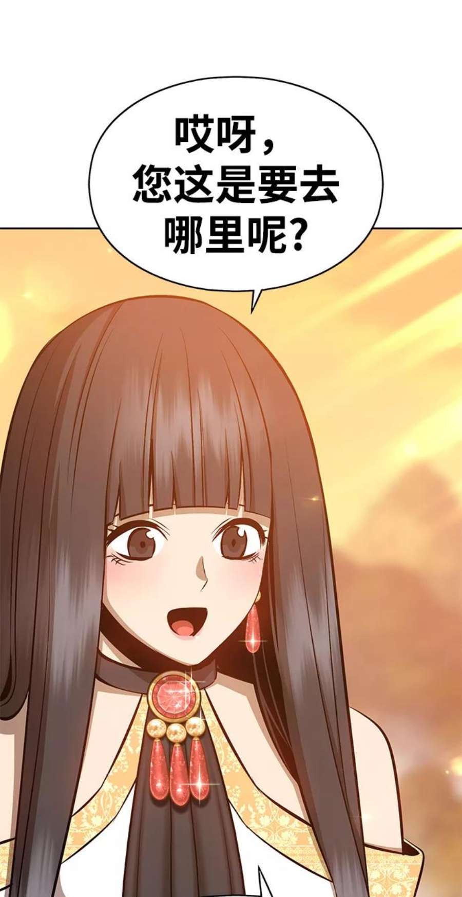 99强化木棍漫画,[第4话] 这个游戏有尽头吗？ 131图