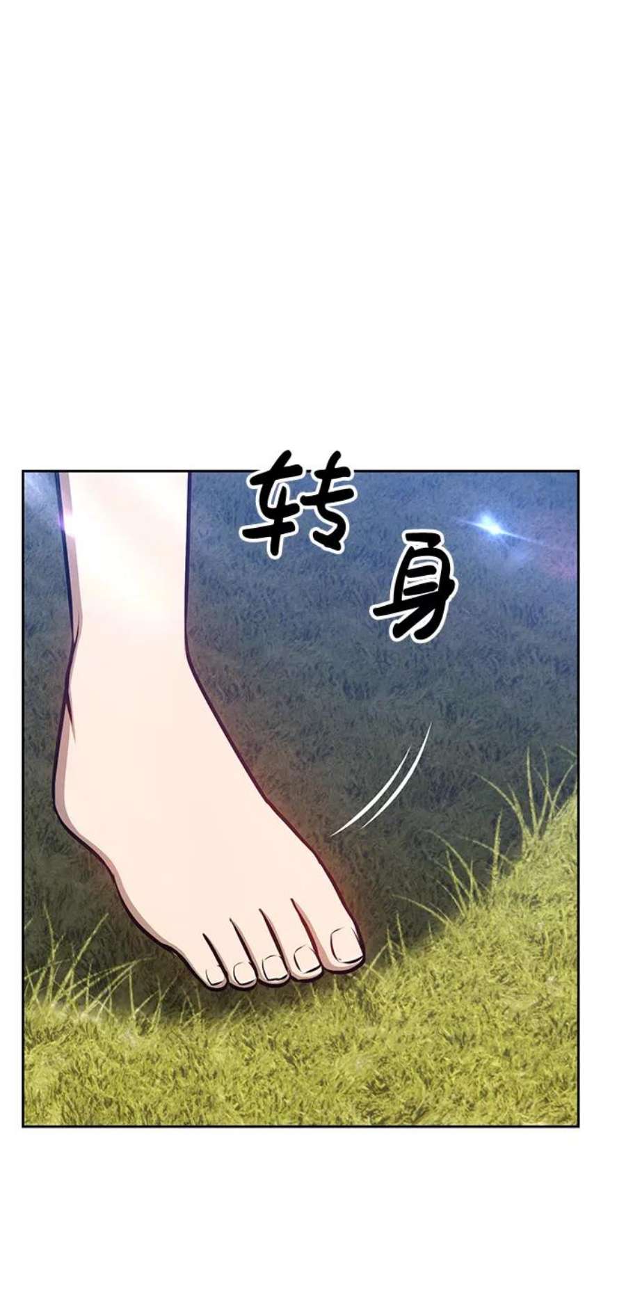 99强化木棍漫画,[第5话] 序章 323图