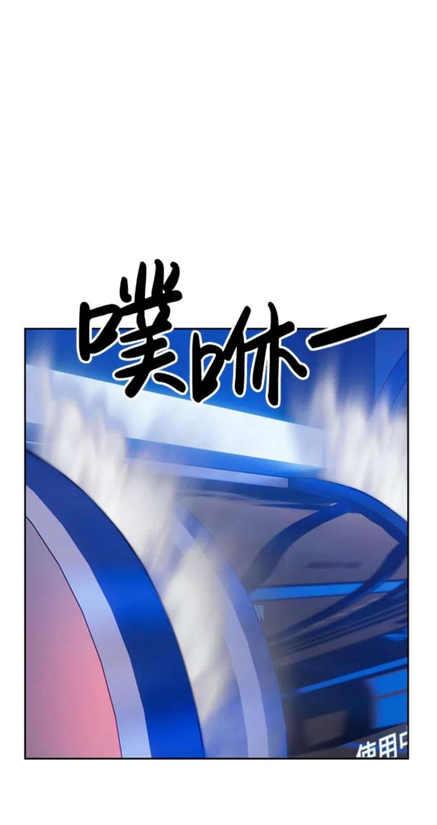 99强化木棍漫画,[第5话] 序章 68图