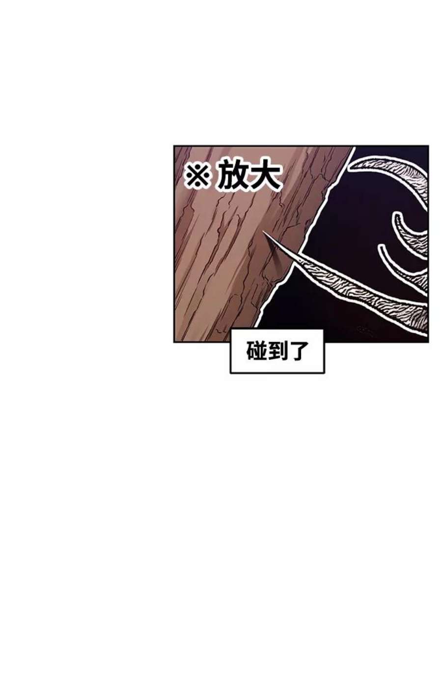 99强化木棍漫画,[第7话] 玩天叔的充值档次（1） 87图