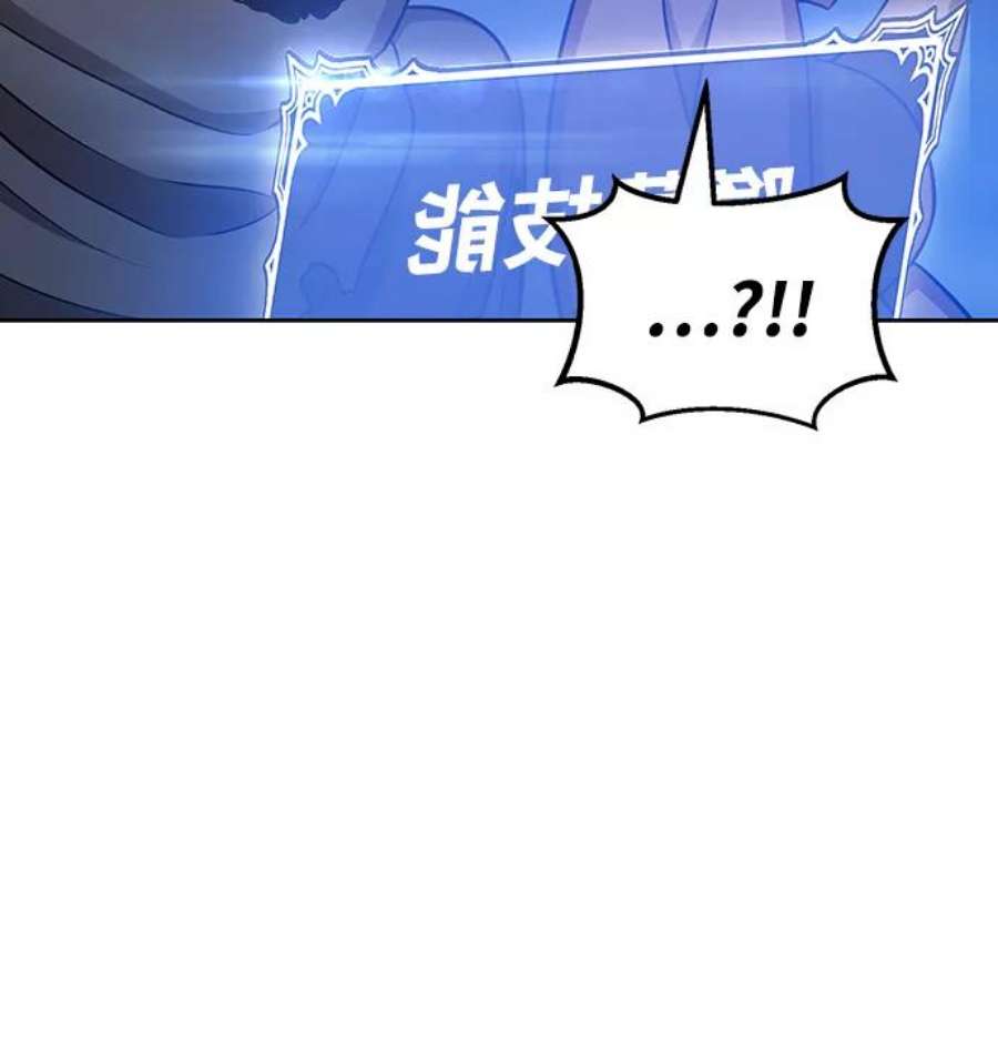 99强化木棍漫画,[第11话] 我从穷光蛋变成富豪的故事（1） 48图