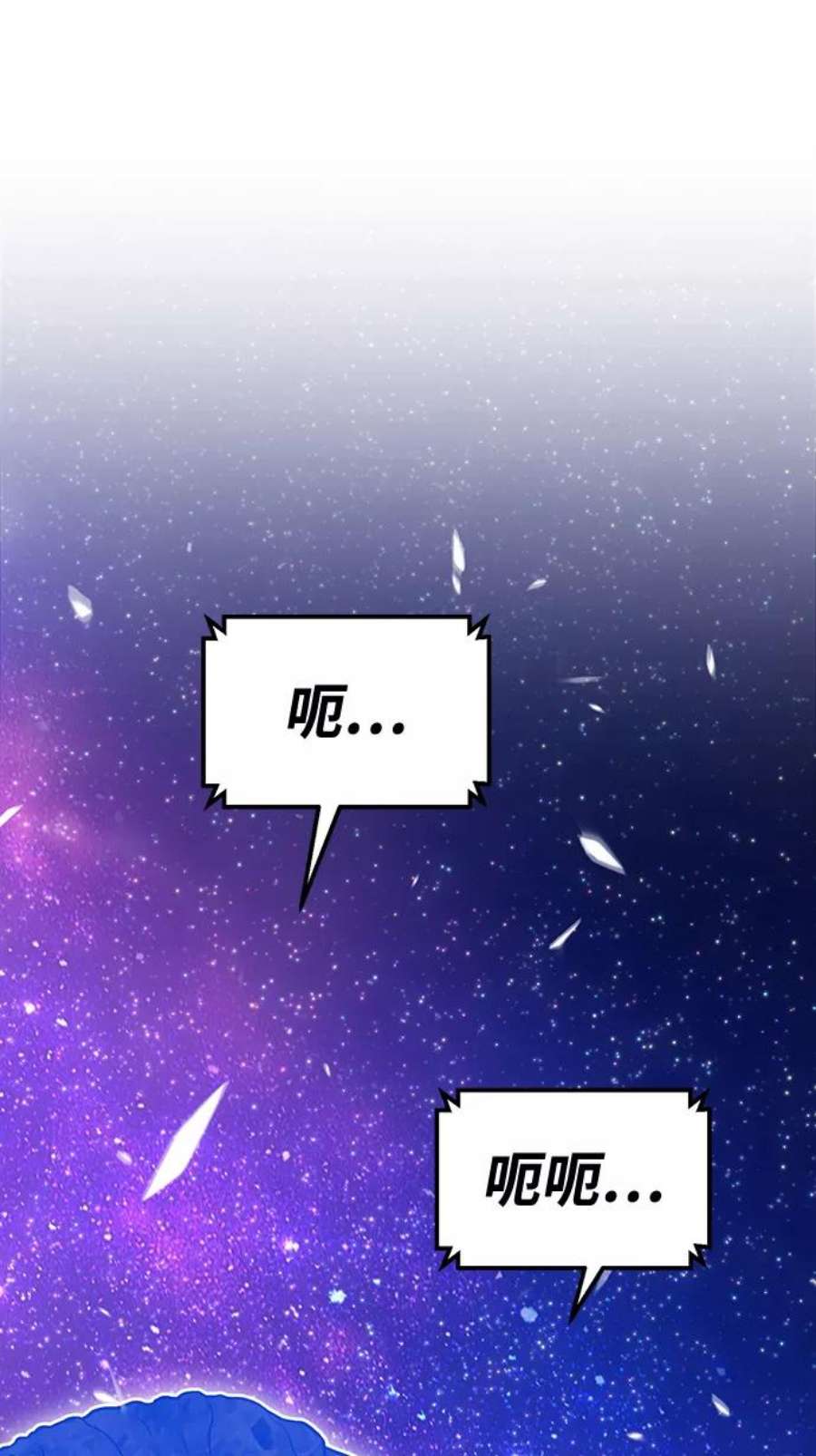 99强化木棍漫画,[第11话] 我从穷光蛋变成富豪的故事（1） 30图