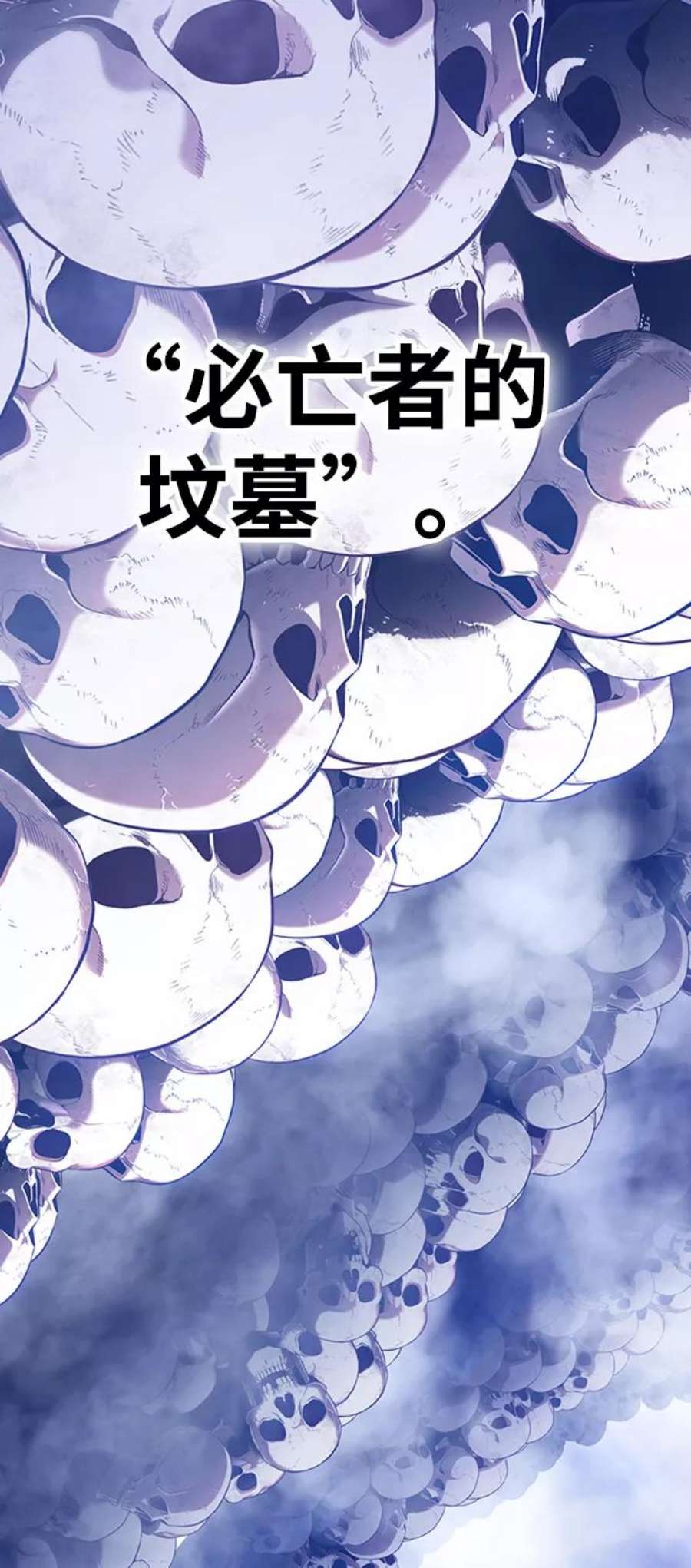 99强化木棍漫画,[第11话] 我从穷光蛋变成富豪的故事（1） 178图