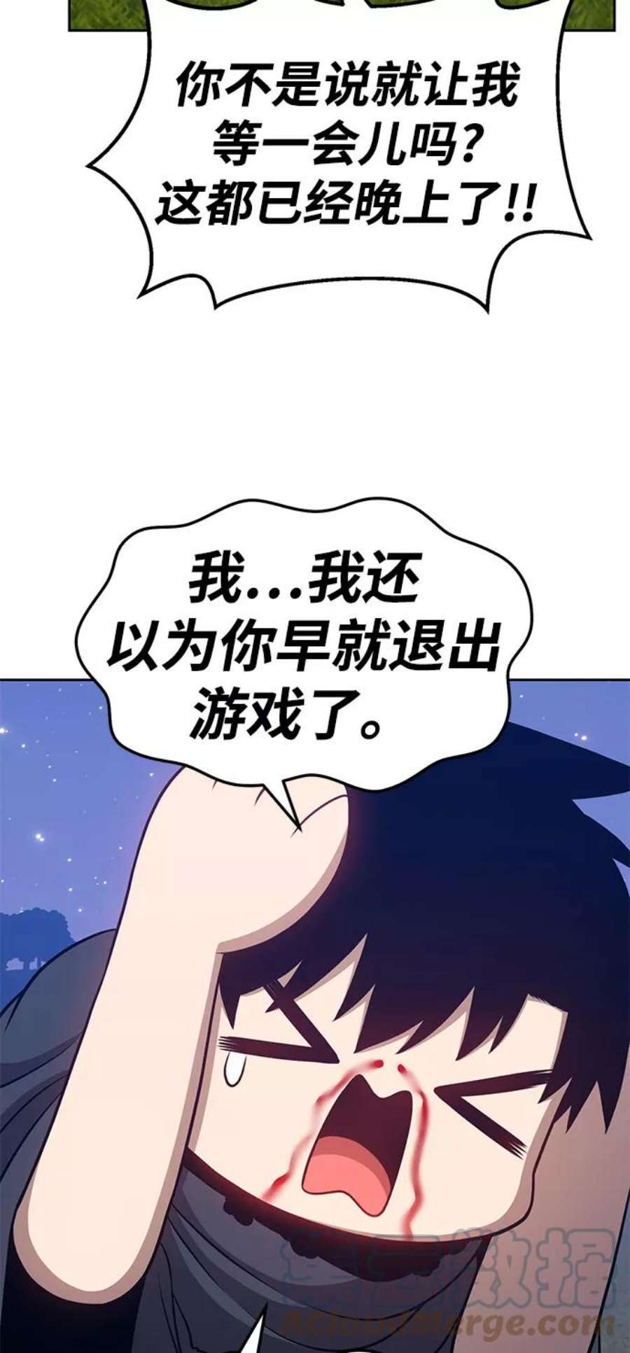 99强化木棍漫画,[第11话] 我从穷光蛋变成富豪的故事（1） 121图