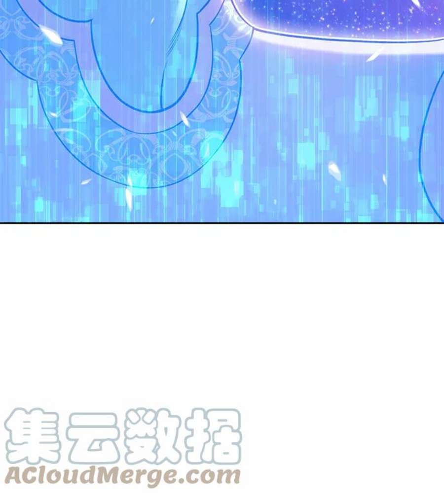 99强化木棍漫画,[第11话] 我从穷光蛋变成富豪的故事（1） 77图