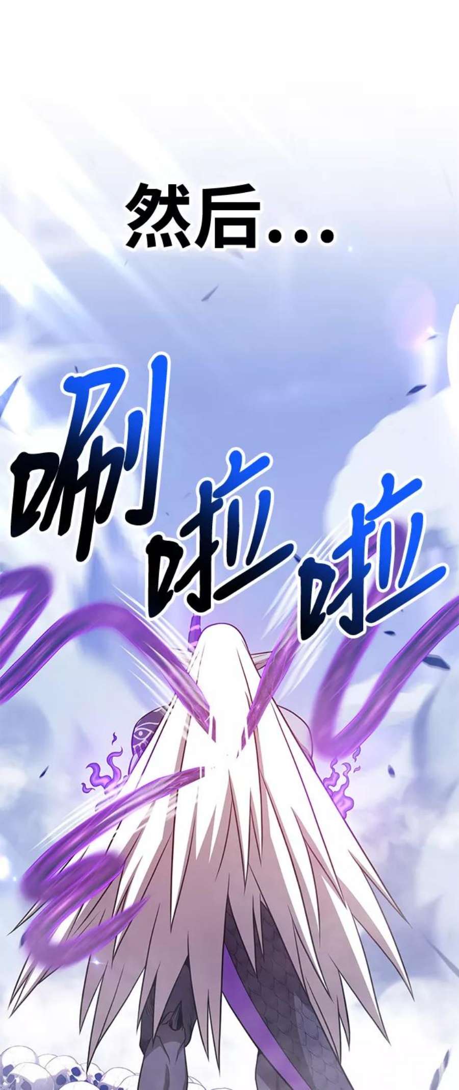 99强化木棍漫画,[第12话] 我从穷光蛋变成富豪的故事（2） 210图