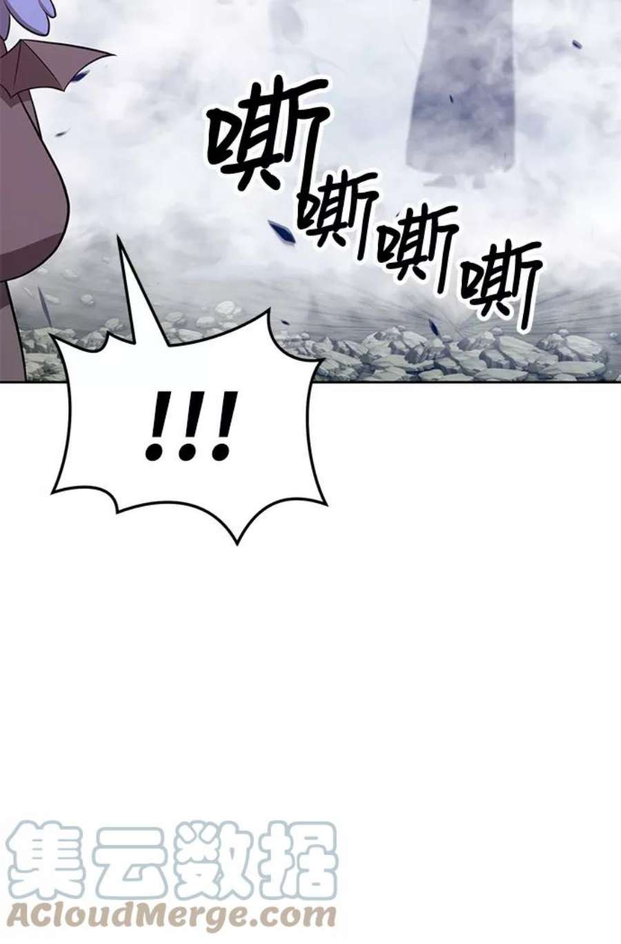 99强化木棍漫画,[第14话] 角色删除（2） 181图