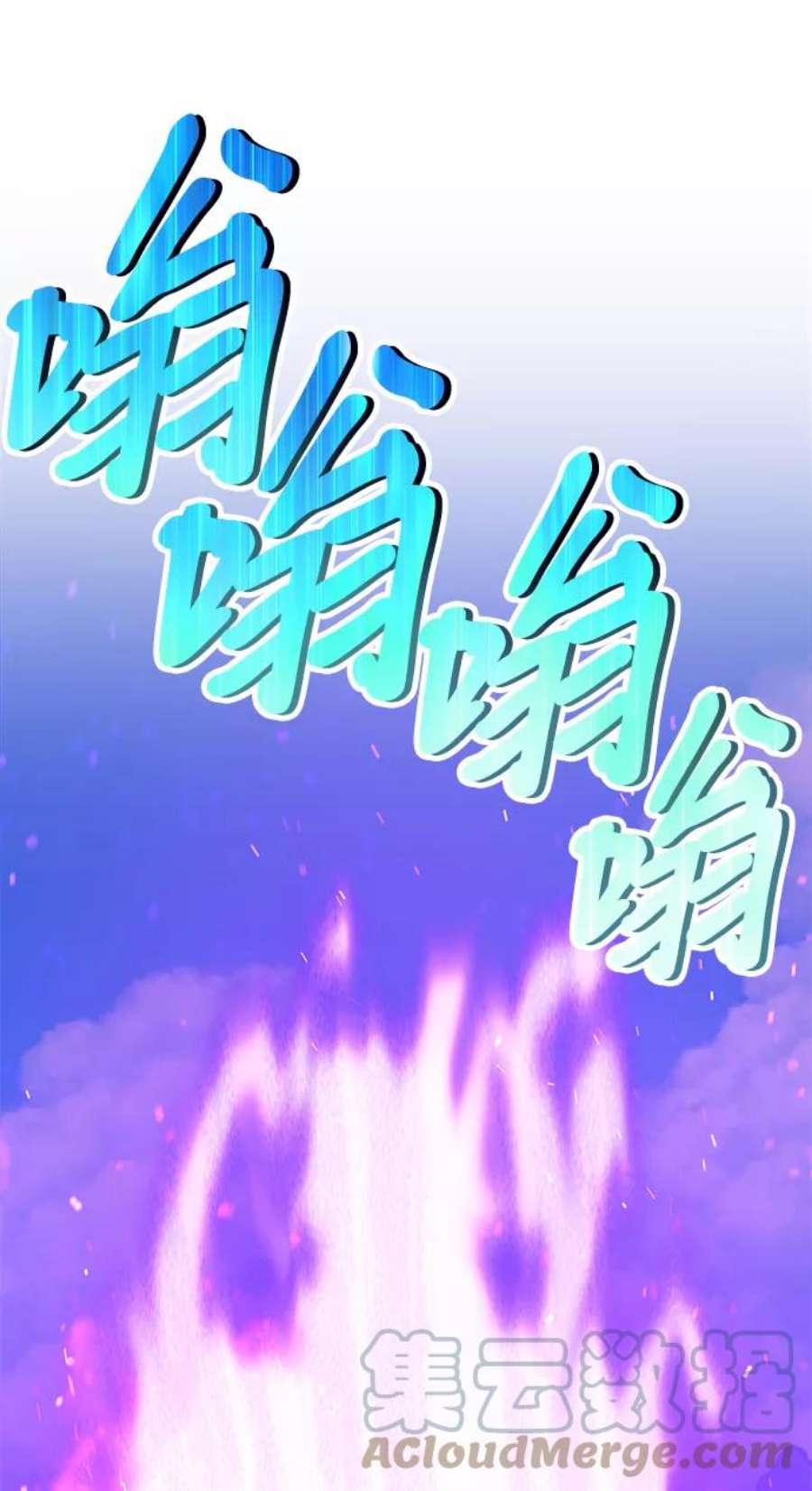 99强化木棍漫画,[第14话] 角色删除（2） 113图