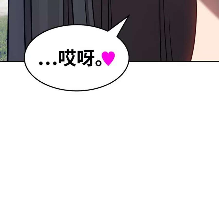 99强化木棍漫画,[第14话] 角色删除（2） 134图