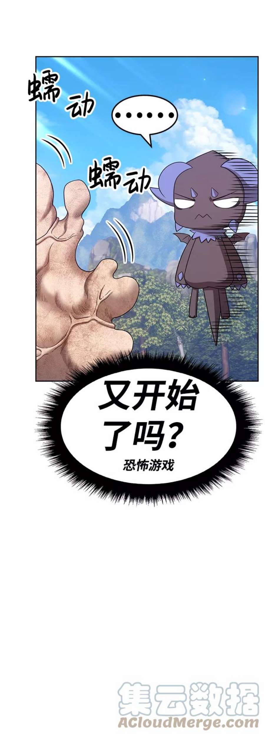 99强化木棍漫画,[第19话] ONE LOVE（3） 37图