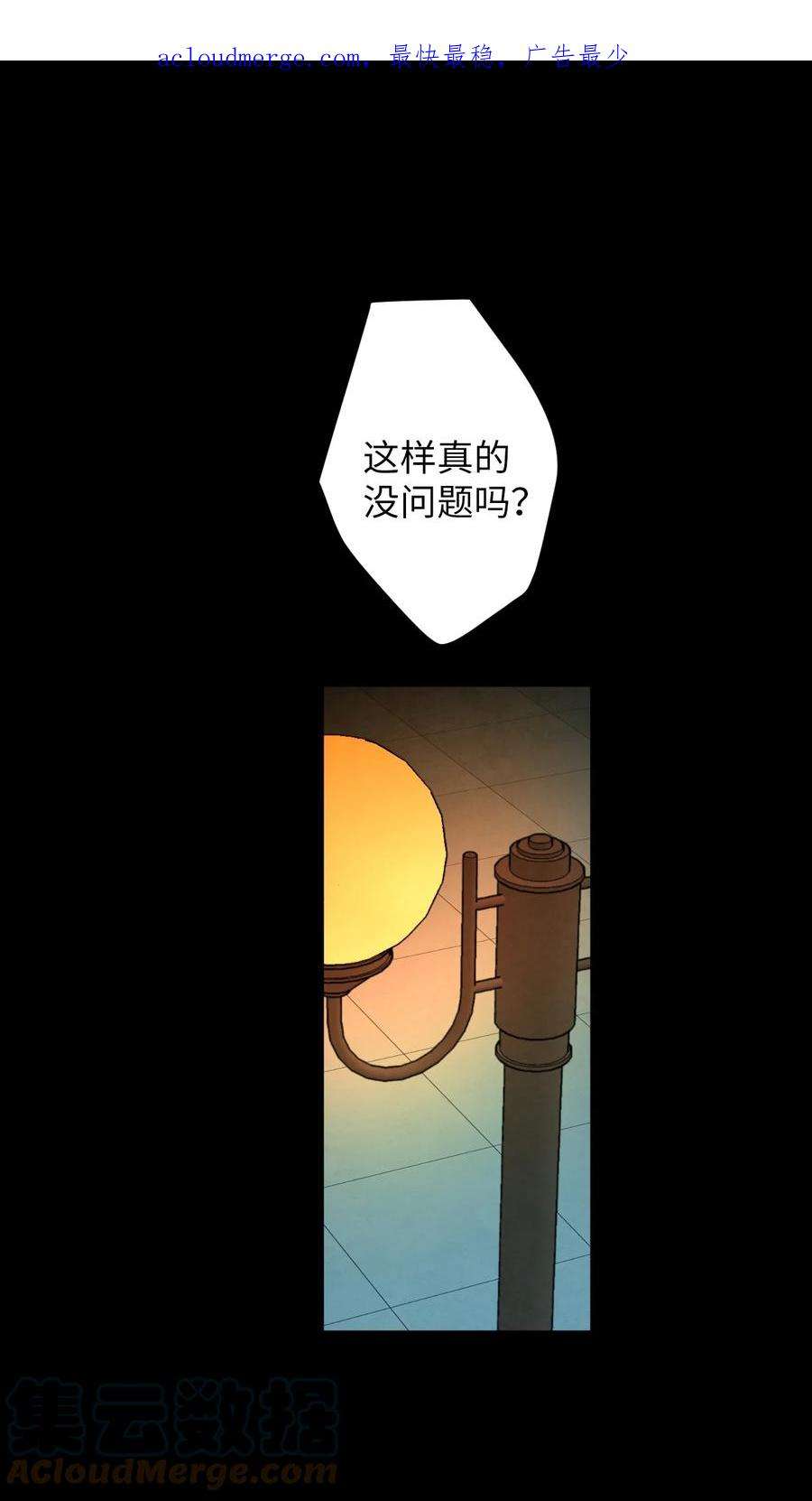 安徽本地形象设计哪个好漫画,32 话剧海鸥 1图