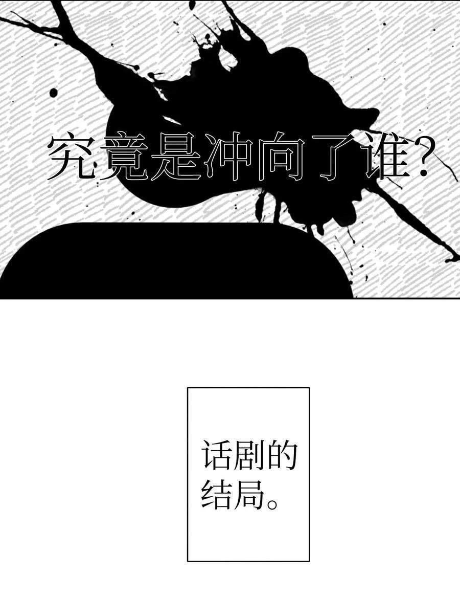 安徽本地形象设计分类漫画,37 青梅竹马 9图