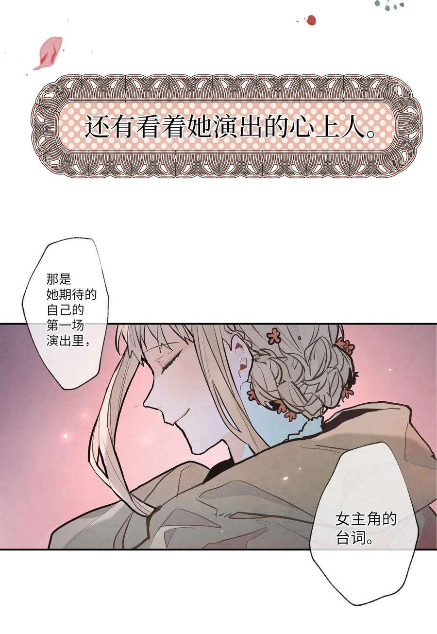 安徽本地形象设计分类漫画,37 青梅竹马 6图