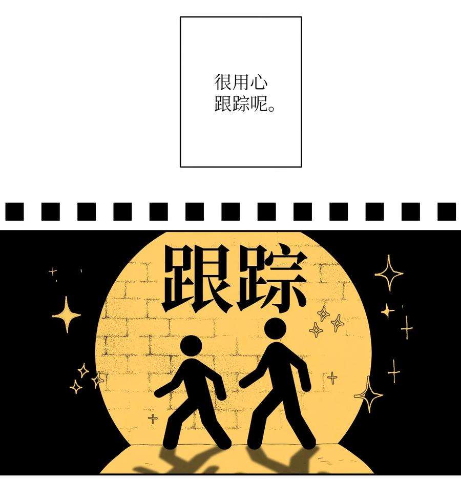 安徽本地形象设计联系方式漫画,47 炎热之国的精灵 2图