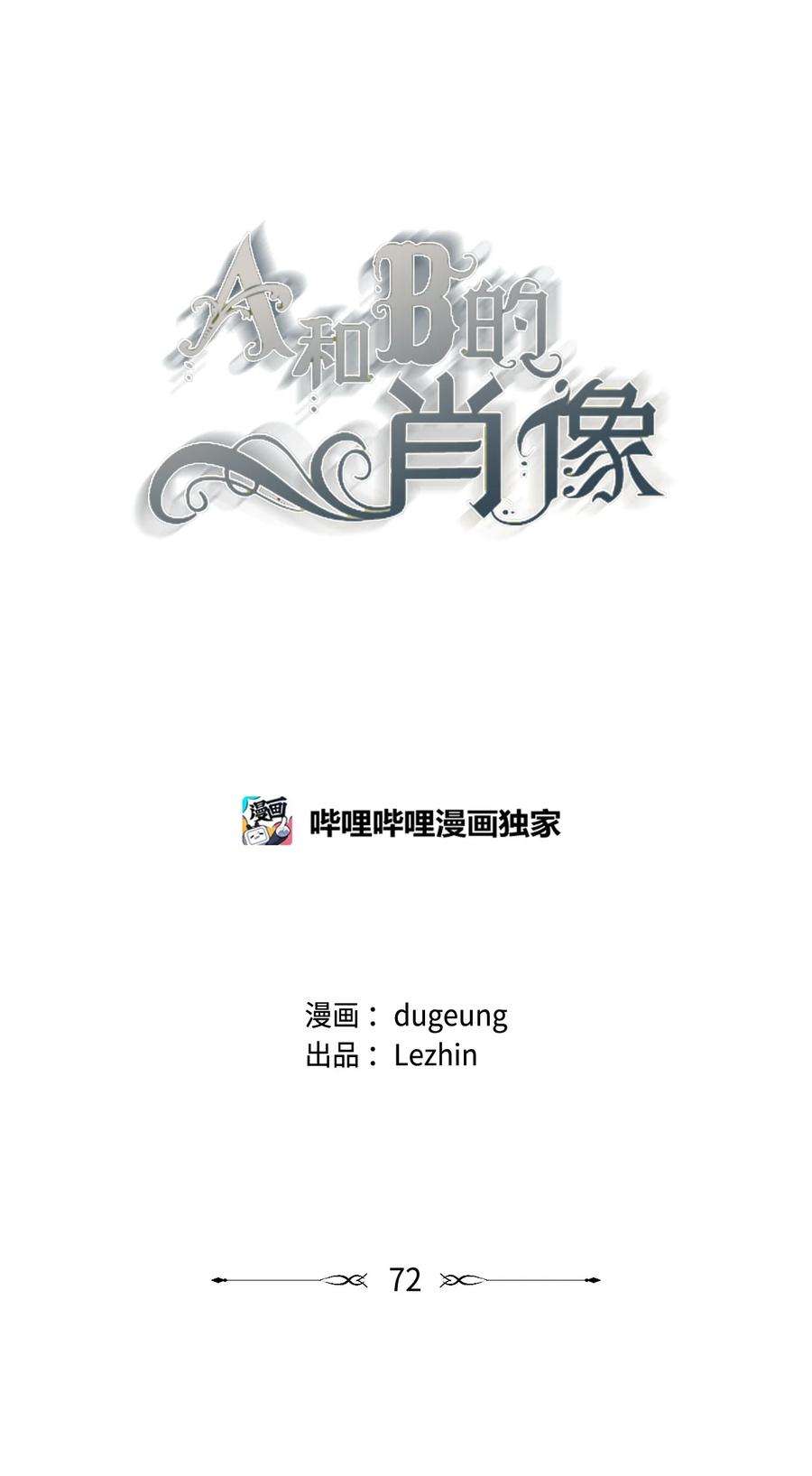 安徽本地形象设计介绍漫画,72 联系郑多温 12图