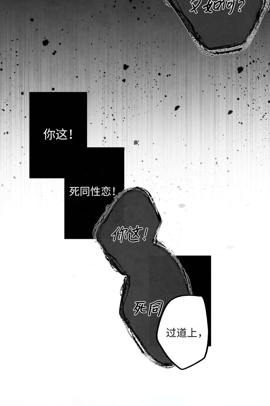 安徽本地形象设计介绍漫画,76 关于雅凛 9图