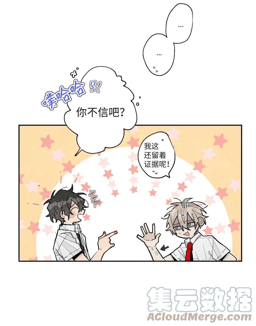 安徽本地形象设计介绍漫画,76 关于雅凛 34图