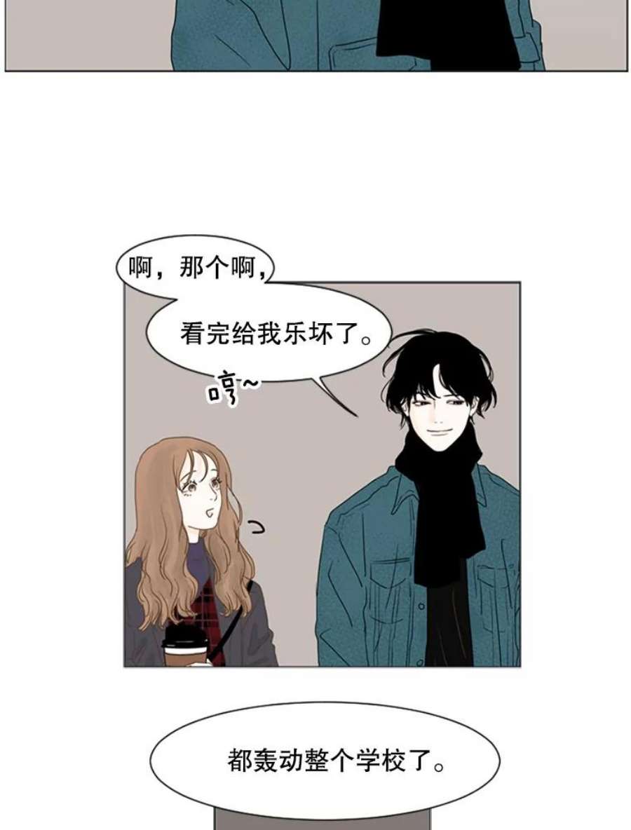 Aqua Man漫画,64.轻松的选择（2） 21图