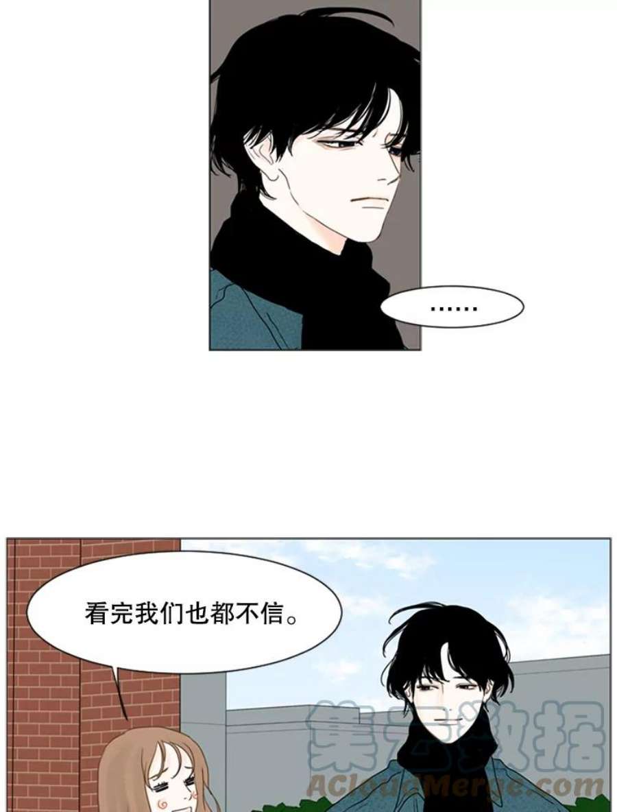 Aqua Man漫画,64.轻松的选择（2） 22图