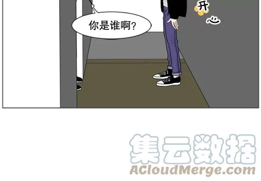 Aqua Man漫画,64.轻松的选择（2） 58图