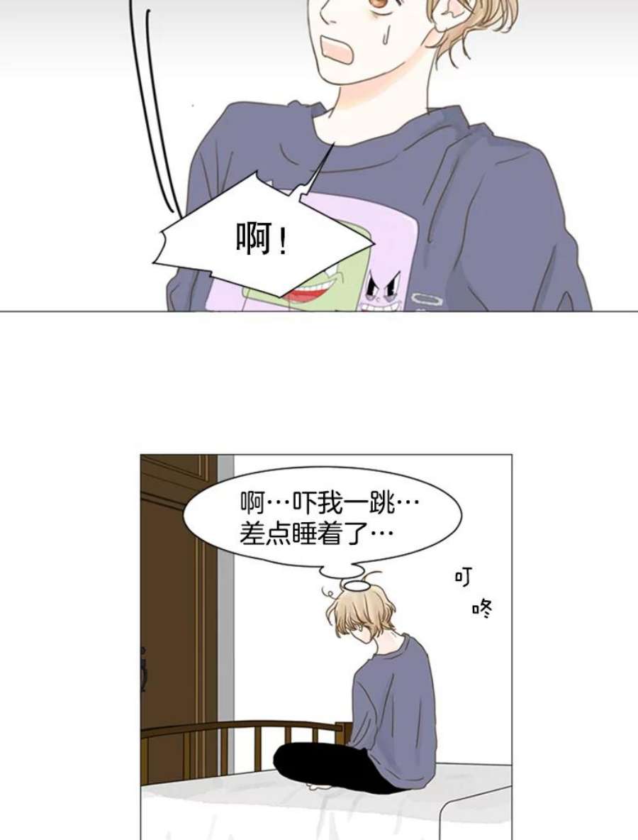 Aqua Man漫画,64.轻松的选择（2） 51图