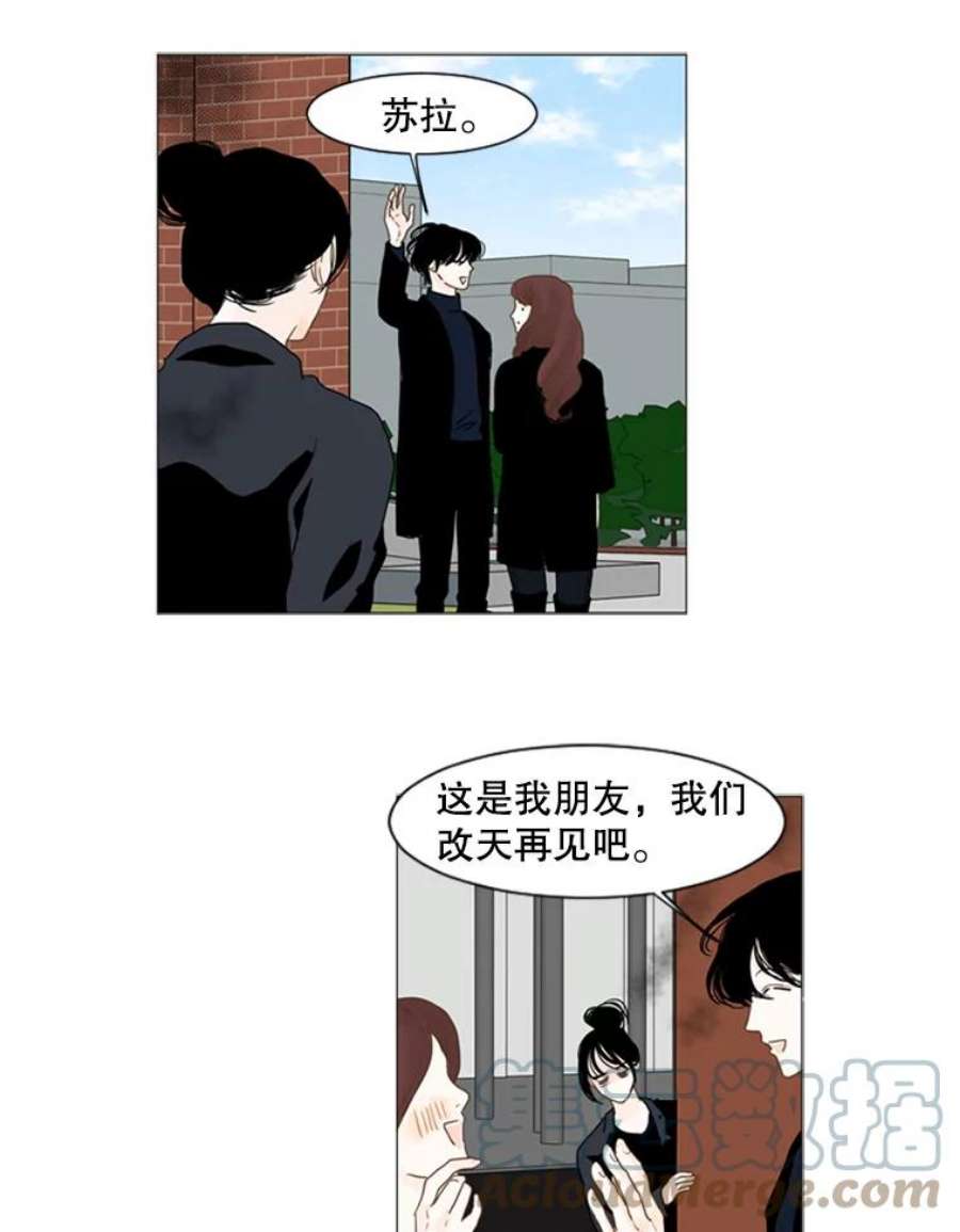 Aqua Man漫画,64.轻松的选择（2） 34图