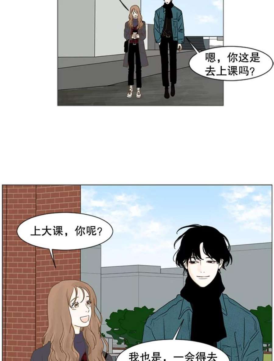 Aqua Man漫画,64.轻松的选择（2） 18图