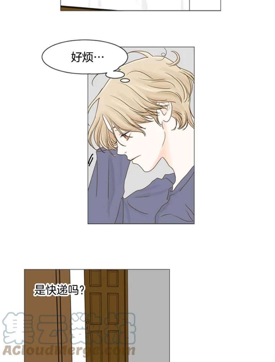 Aqua Man漫画,64.轻松的选择（2） 52图