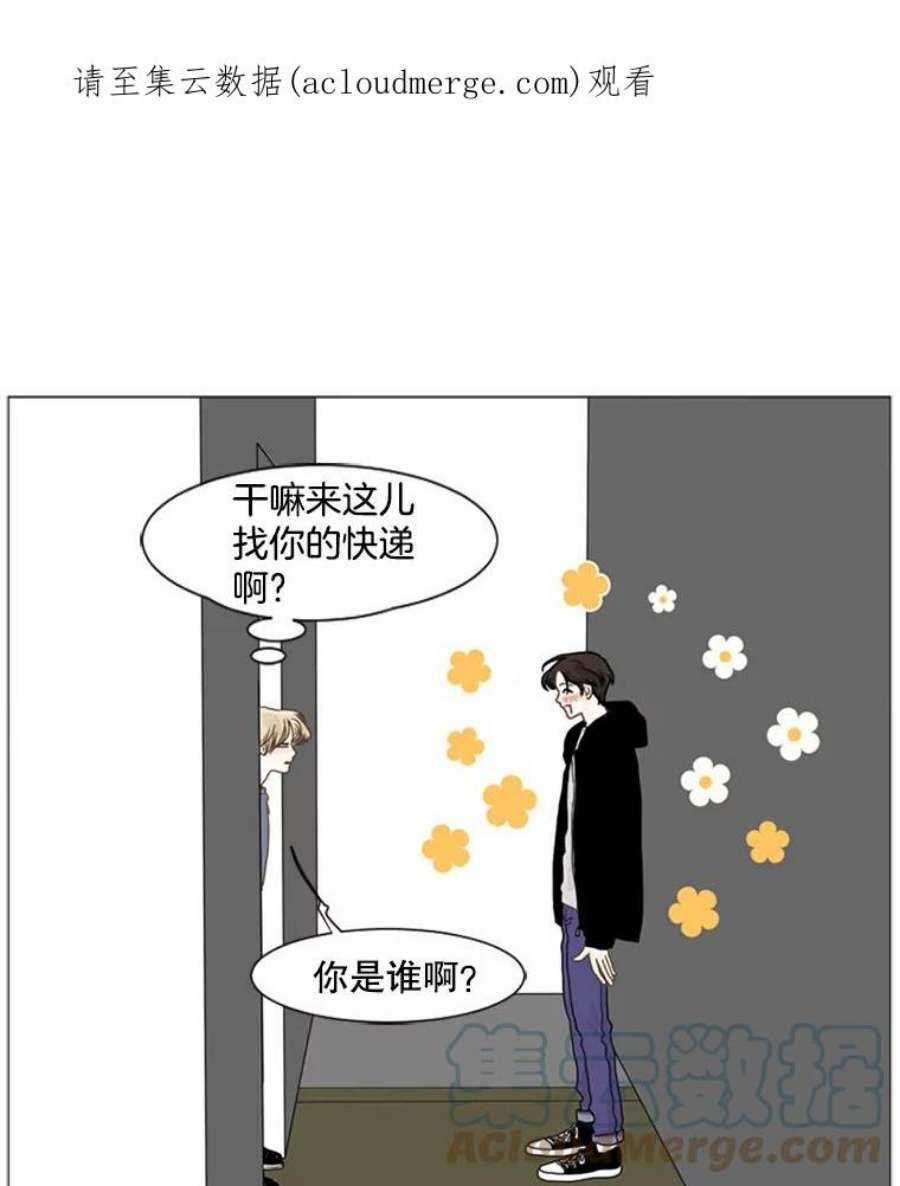 Aqua Man漫画,65.轻松的选择（3） 1图