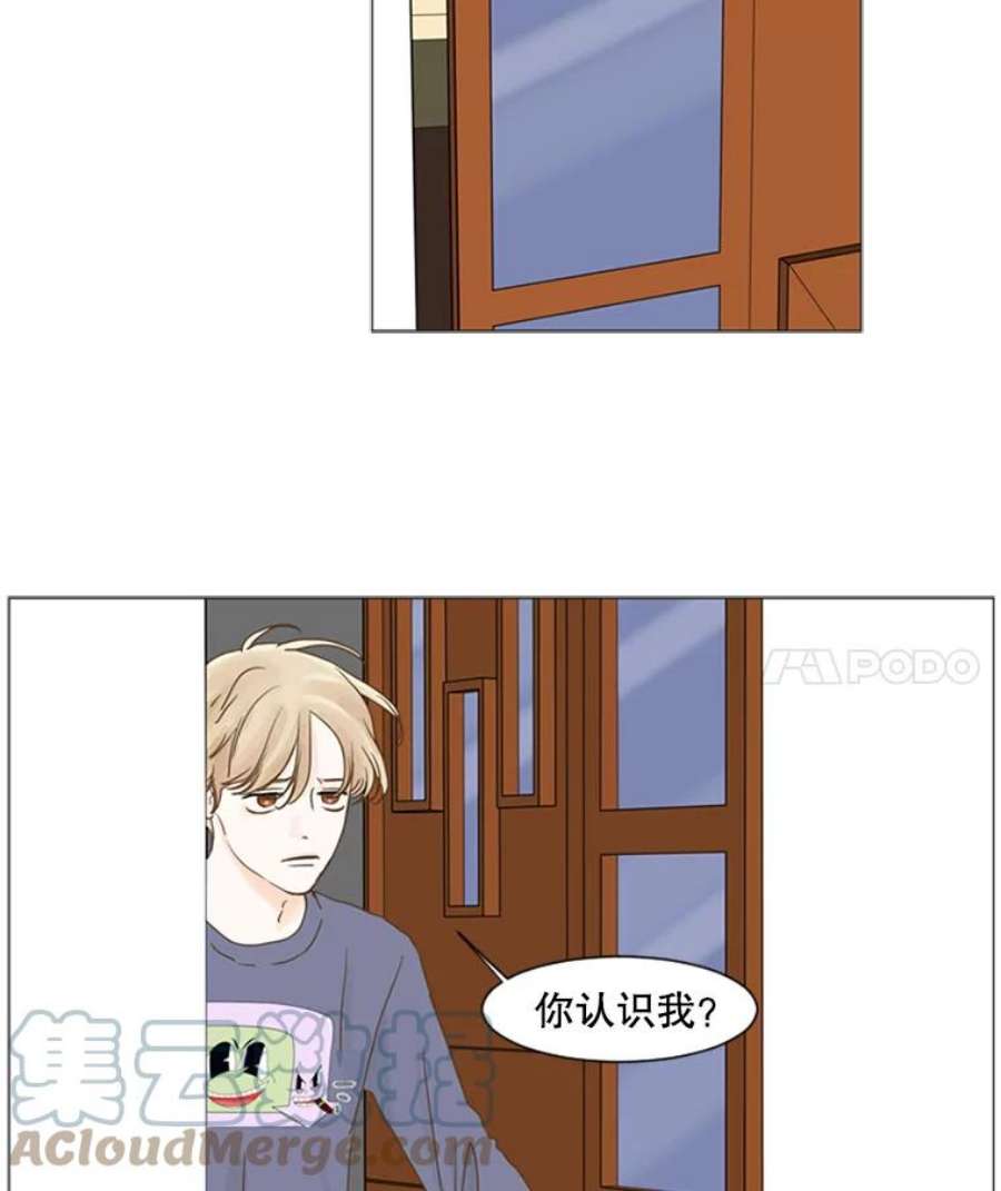 Aqua Man漫画,65.轻松的选择（3） 4图