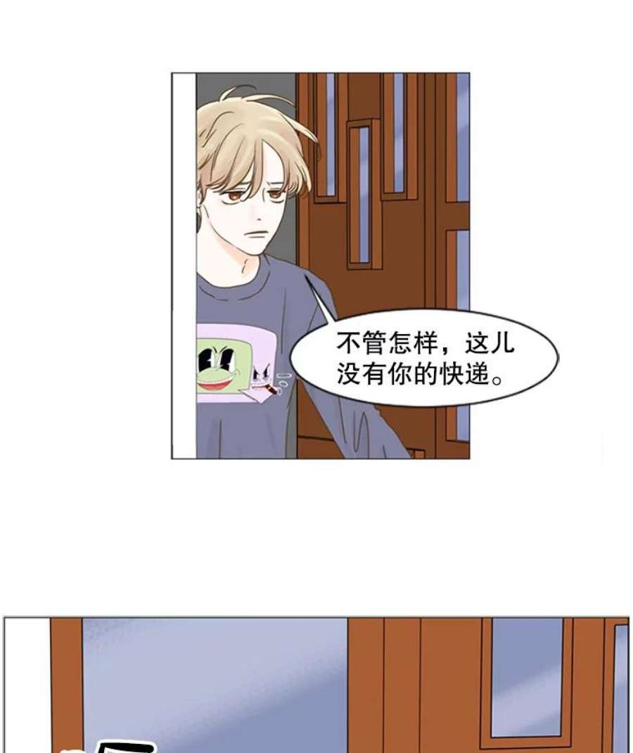 Aqua Man漫画,65.轻松的选择（3） 6图