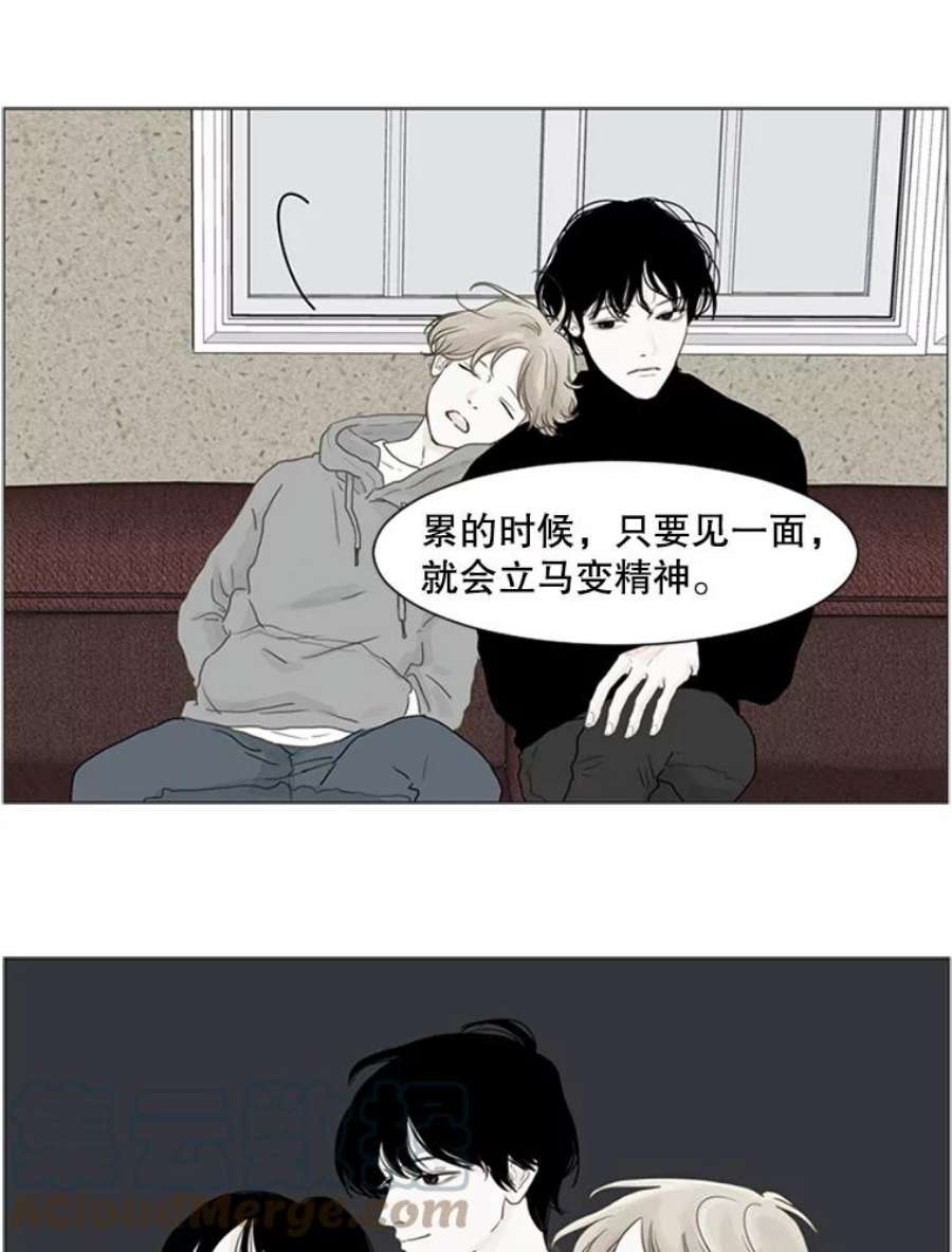 Aqua Man漫画,65.轻松的选择（3） 48图