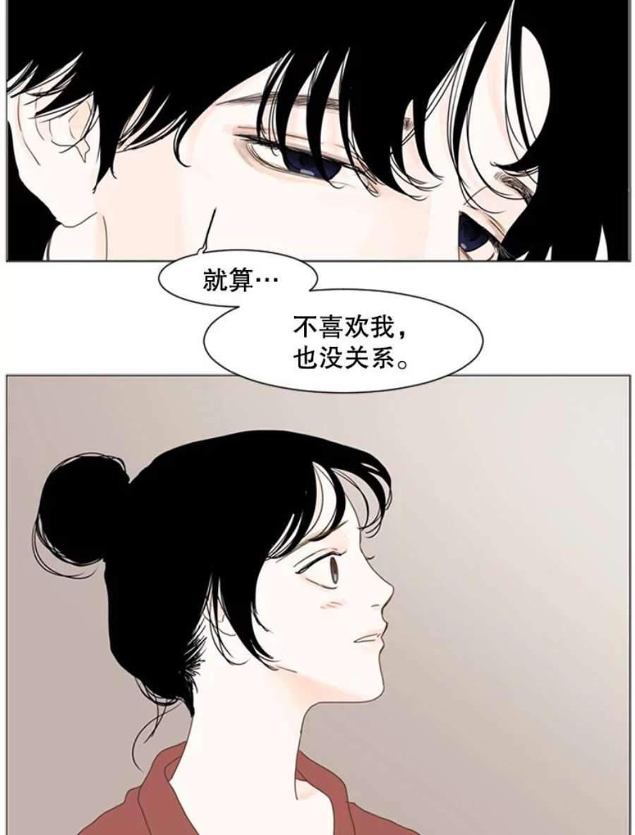 Aqua Man漫画,65.轻松的选择（3） 50图