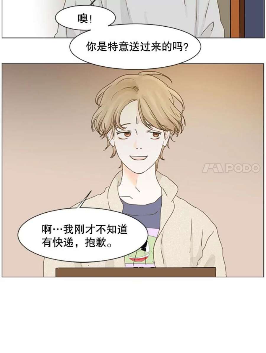 Aqua Man漫画,65.轻松的选择（3） 23图