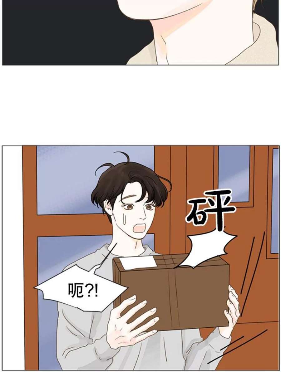 Aqua Man漫画,65.轻松的选择（3） 31图