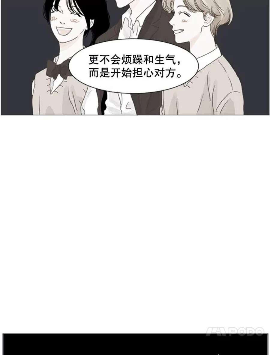 Aqua Man漫画,65.轻松的选择（3） 49图